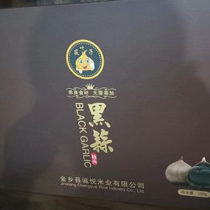 精品黑蒜包裝